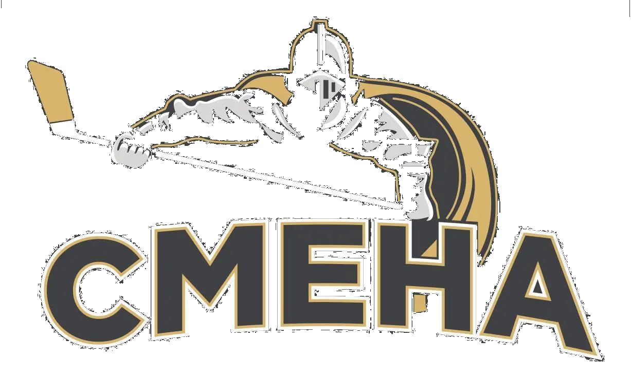 Смена