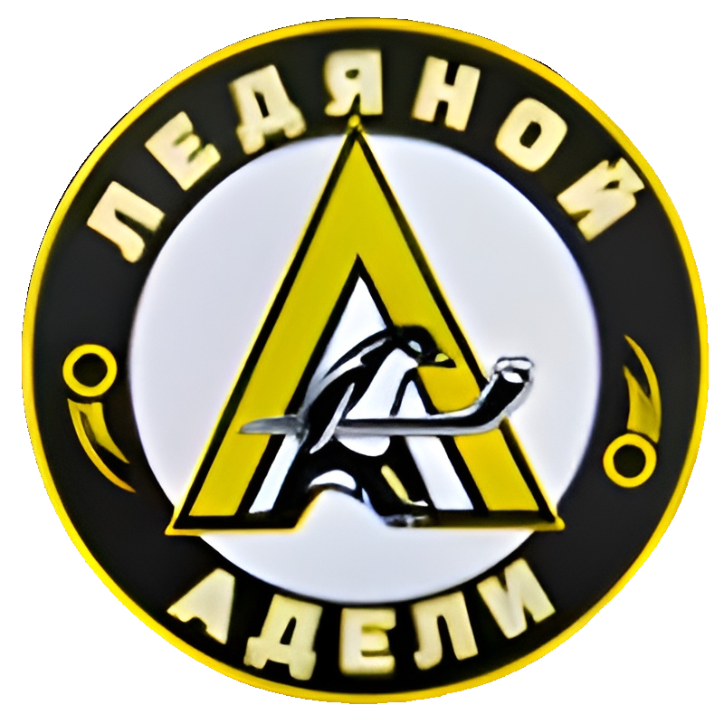 Ледяной Адели Юниоры