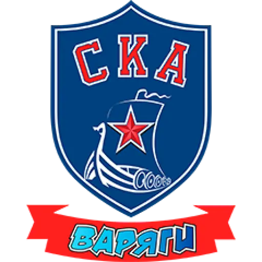 СКА-Варяги