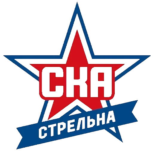 СКА-Стрельна