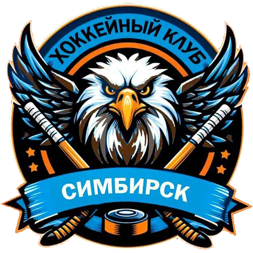 Симбирск