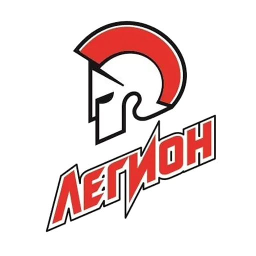 Легион