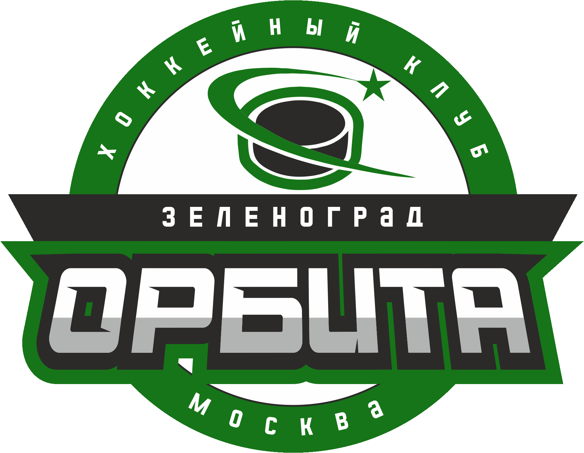 Орбита