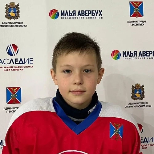 Дубницкий Богдан Евгеньевич