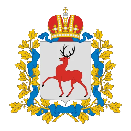 Сб. Нижегородской Обл.