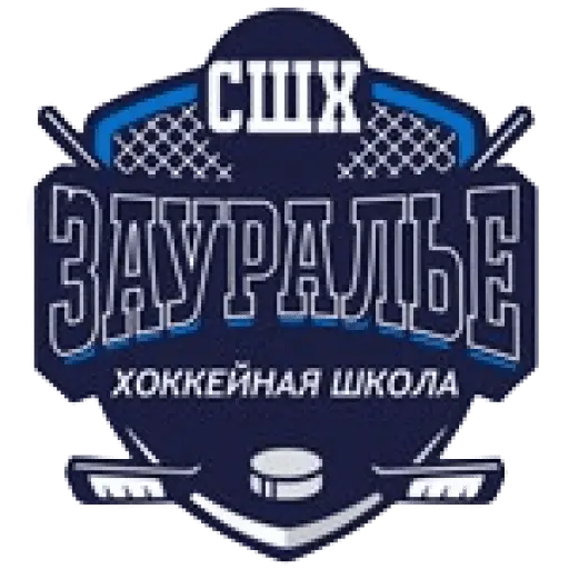 Зауралье