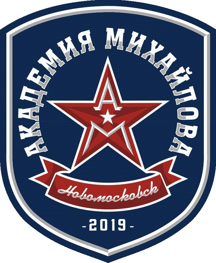 Акм. Михайлова