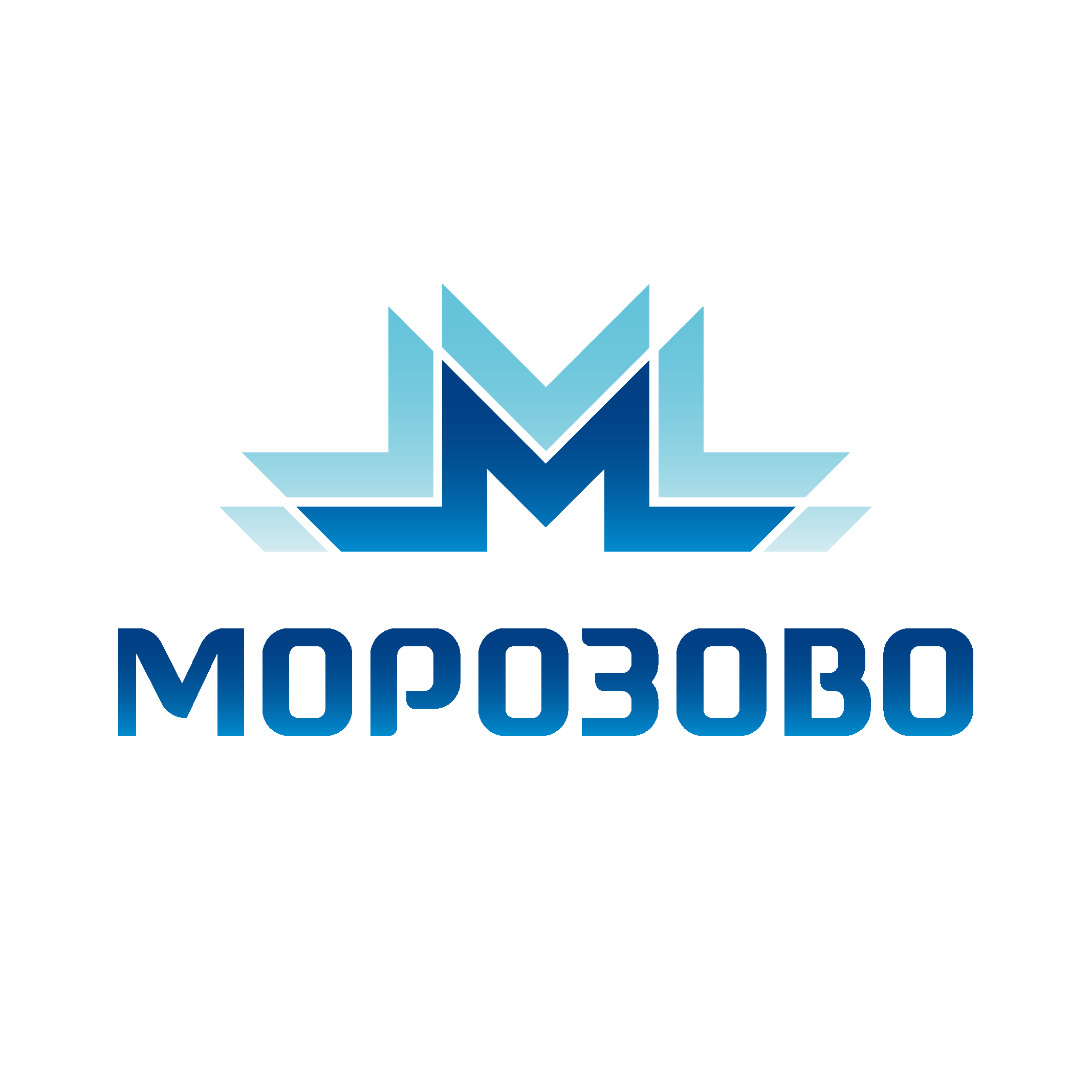 Морозово 2014