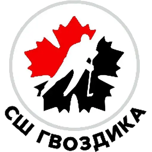 Гвоздика