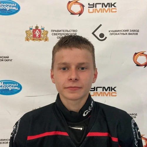 Галочкин Александр Сергеевич