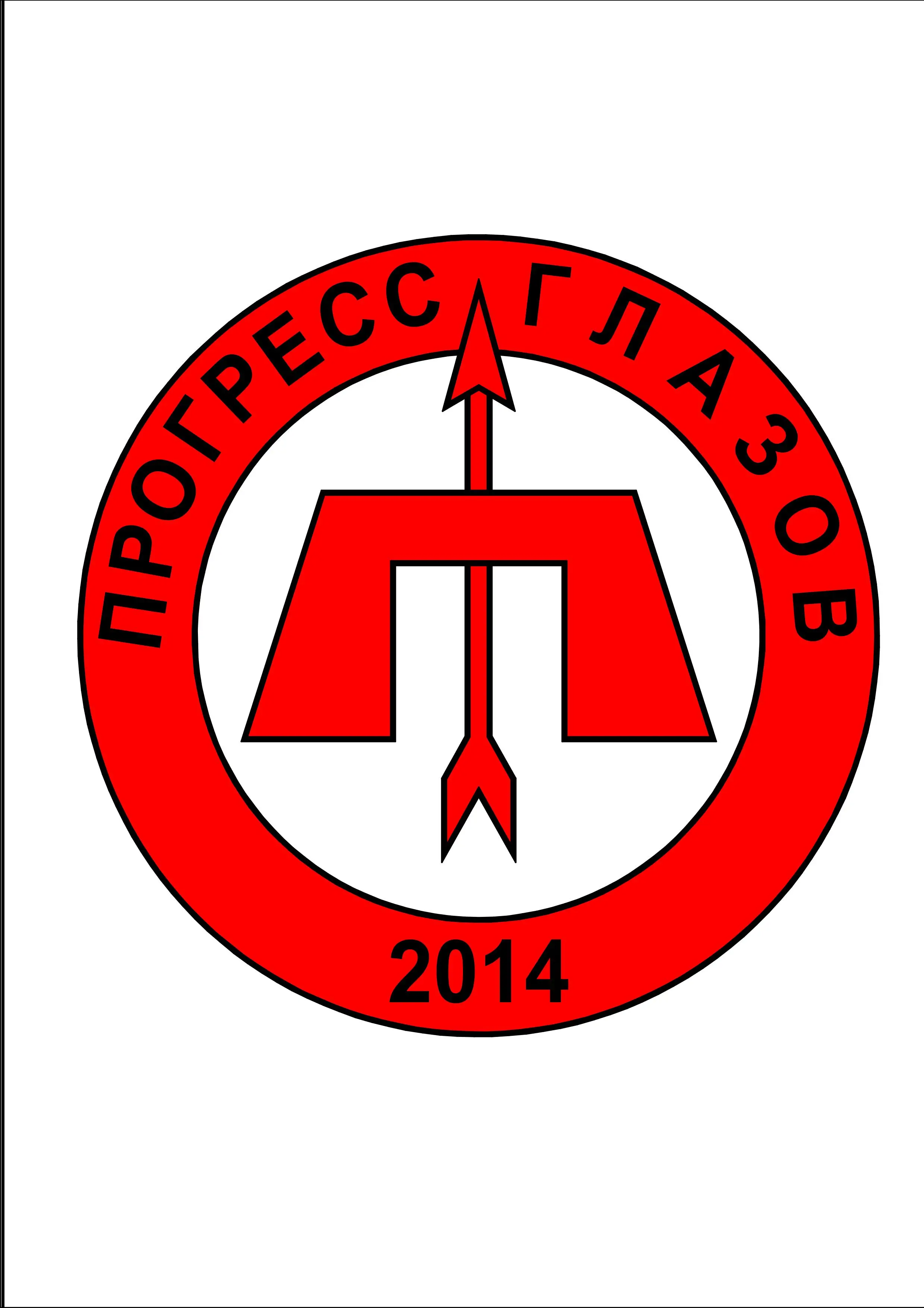 Прогресс