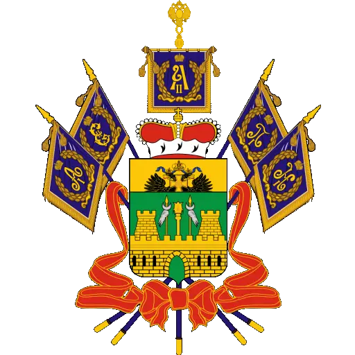 Сб. Краснодарского Край