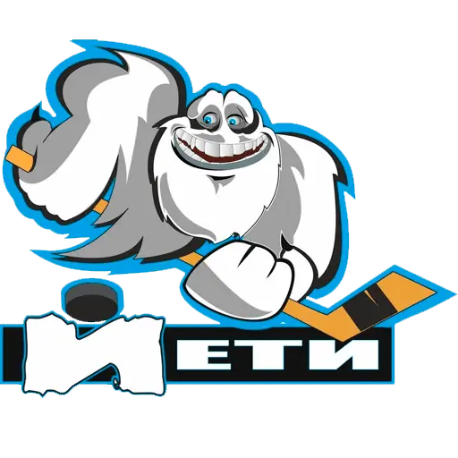 Йети