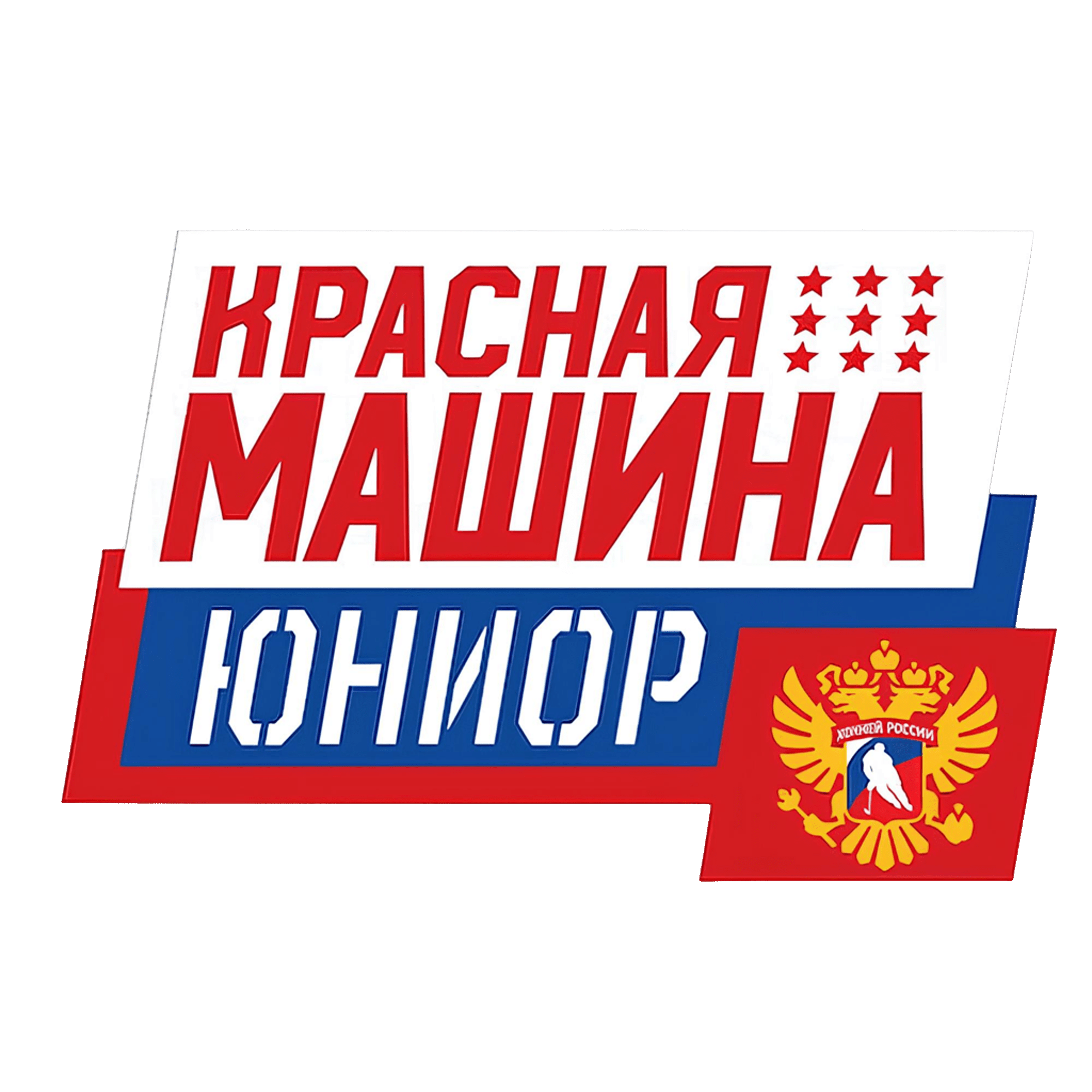 Км Юниор 2015