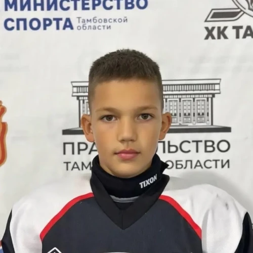 Климов Максим Артурович
