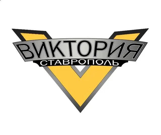 Виктория