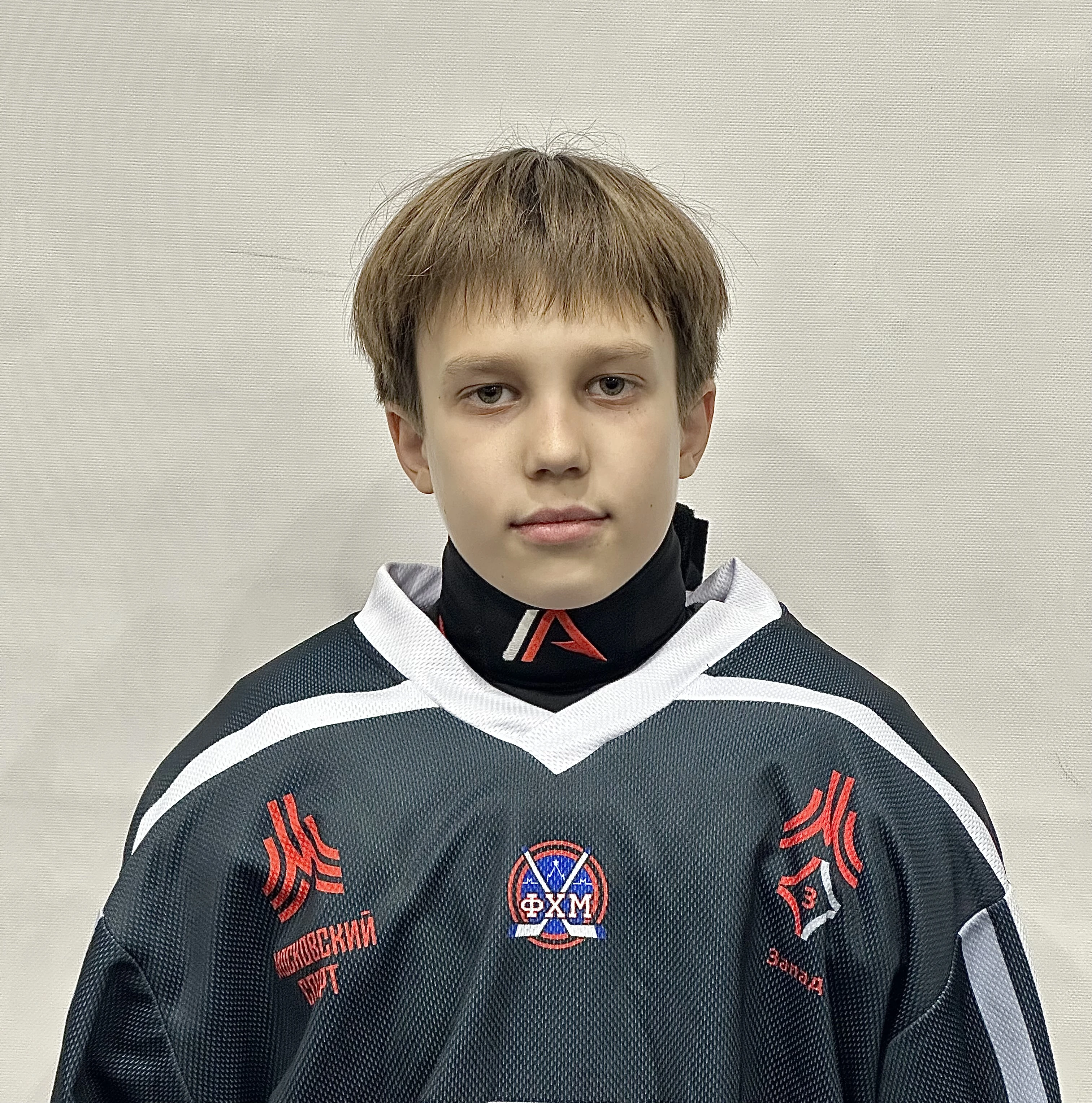 Демин Максим Романович