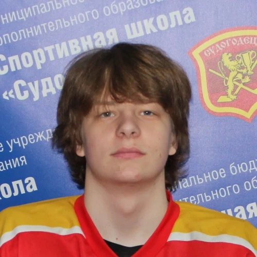 Рычков Иван Евгеньевич