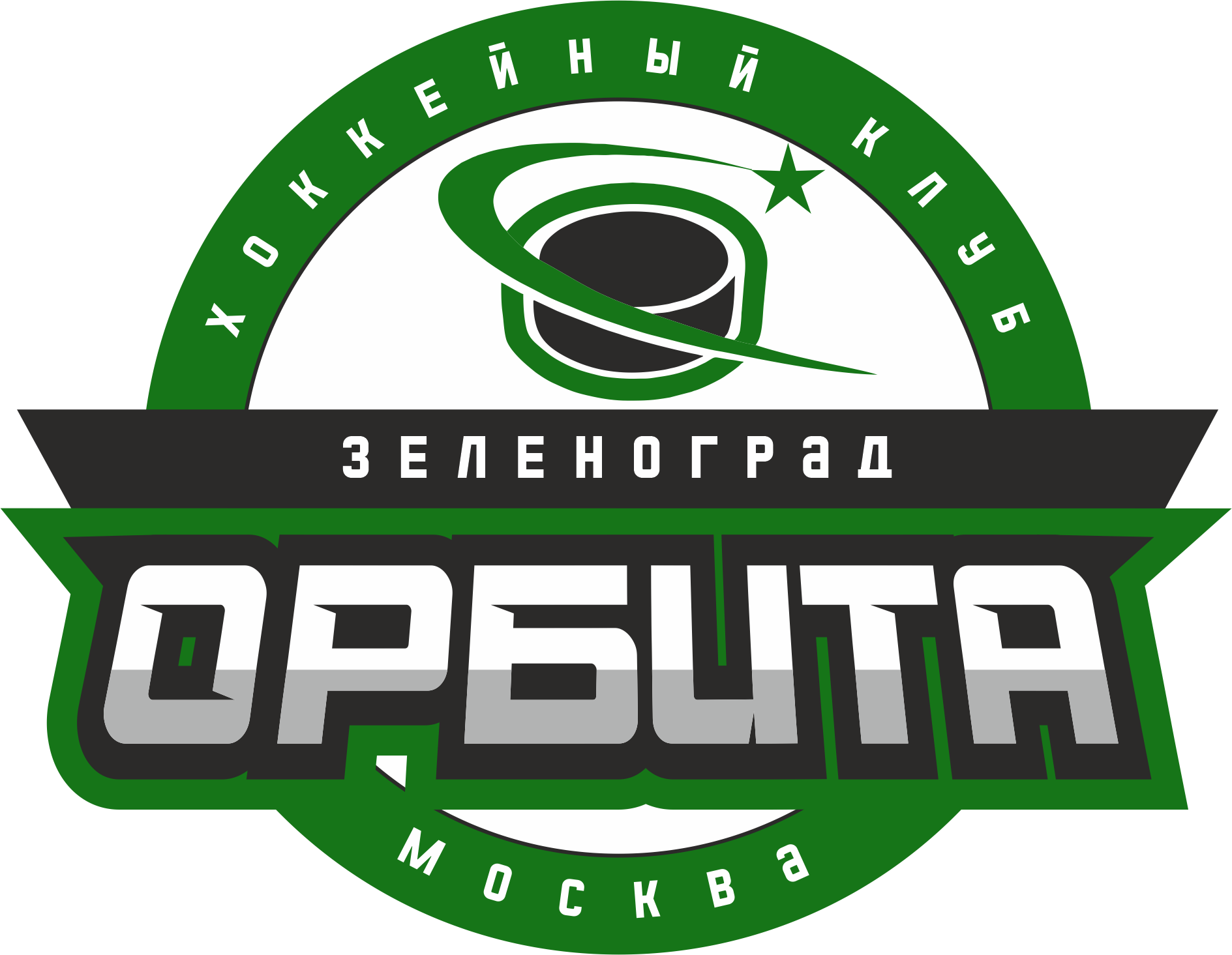 Орбита