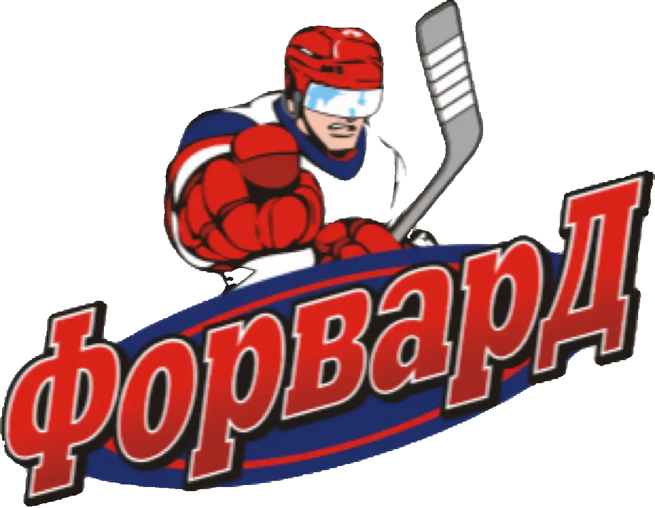 Форвард