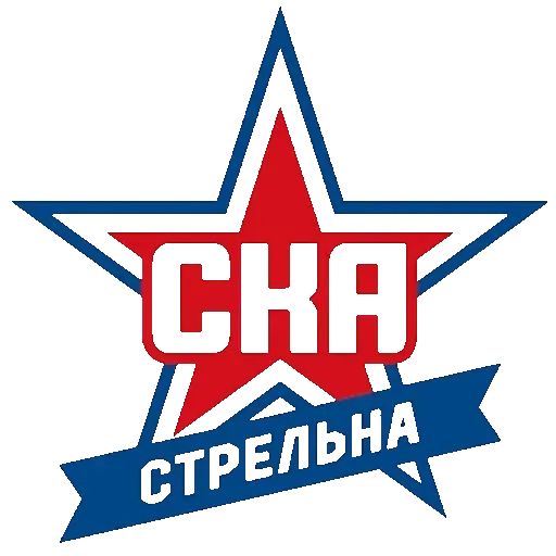 СКА-Стрельна
