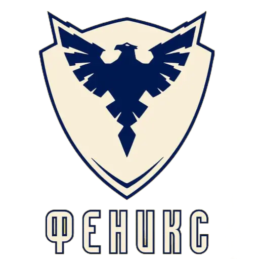 Феникс