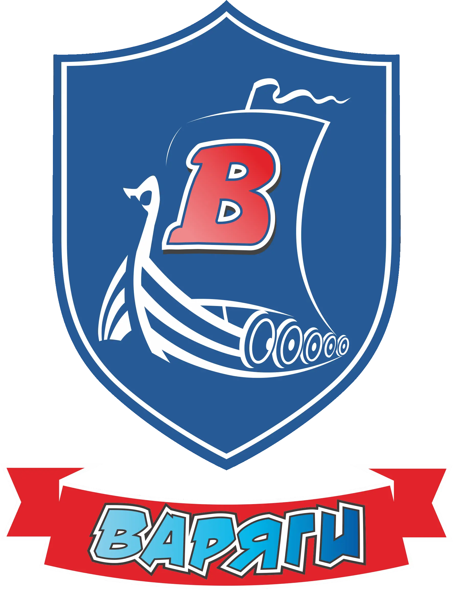 Варяги