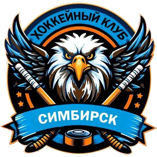 Симбирск