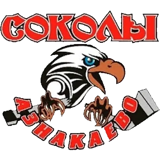 Соколы-Азнакаево