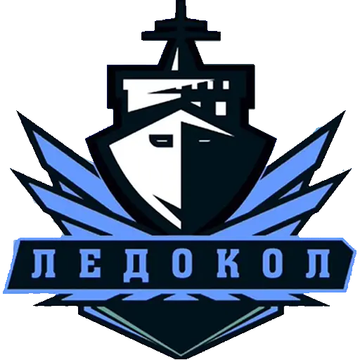 Ледокол