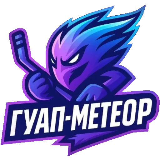 Гуап-Метеор