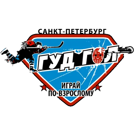 Гудгол 2019