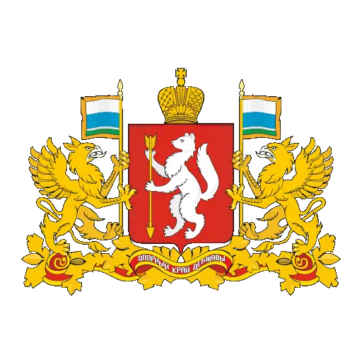 Сб. Свердловской Обл.