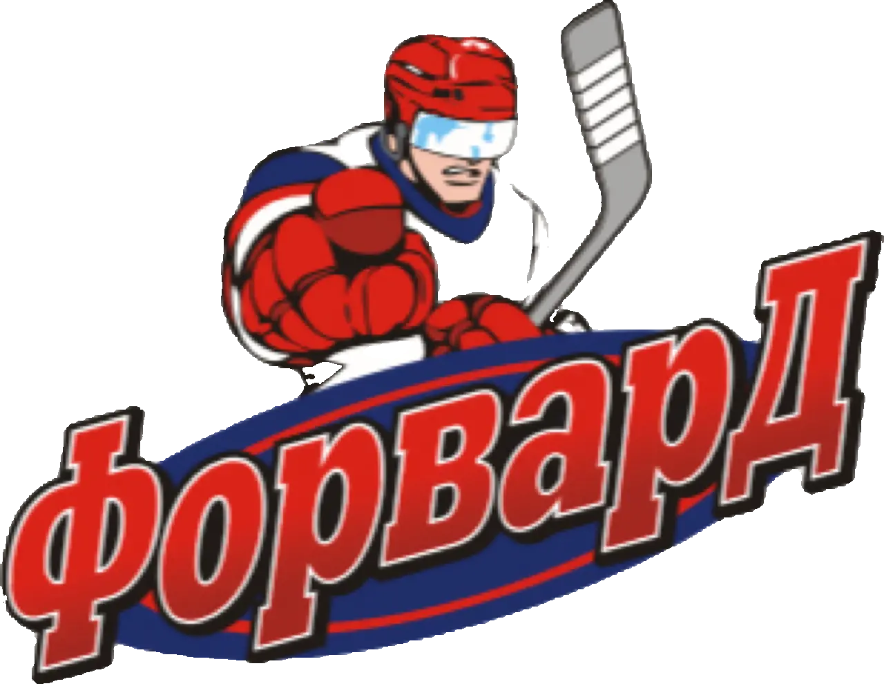 Форвард