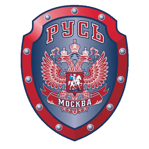 Русь