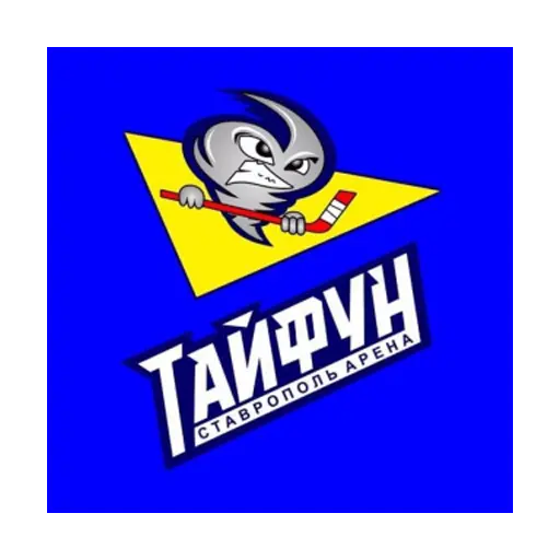 Тайфун