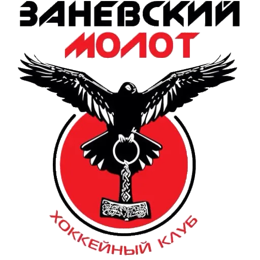 Заневский Молот