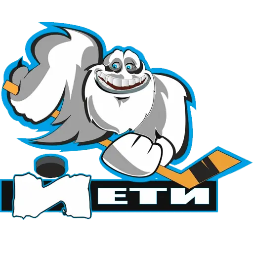 Йети