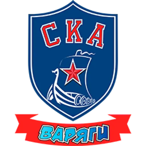 СКА-Варяги