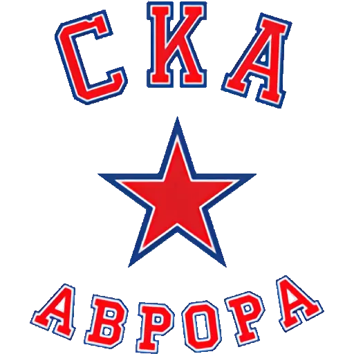СКА-Аврора
