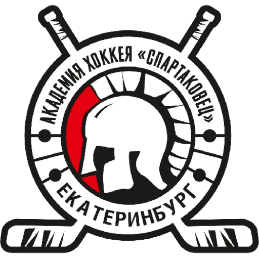 Автомобилист-Спартаковец